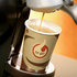 Koffiebeker PAPSTAR Coffee-To-Go 200ml 50 stuks_